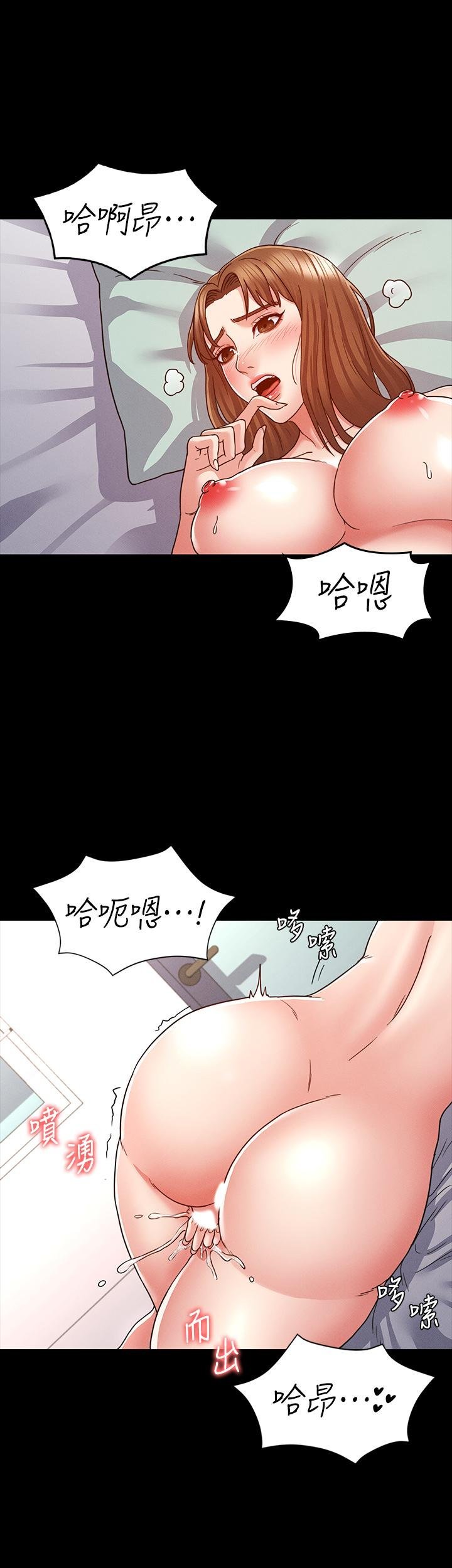 教师体罚 第2页