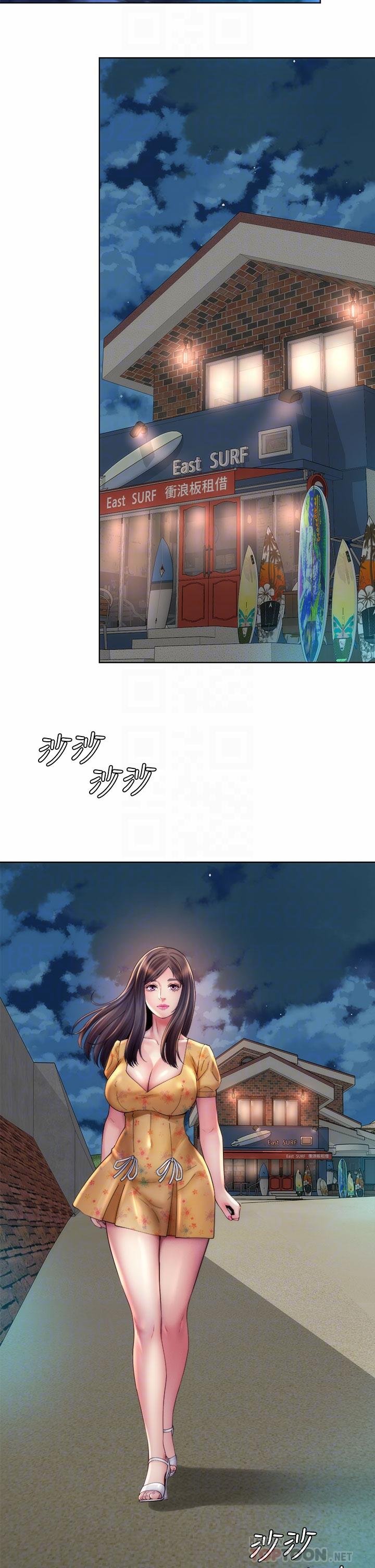 海滩女神 第6页