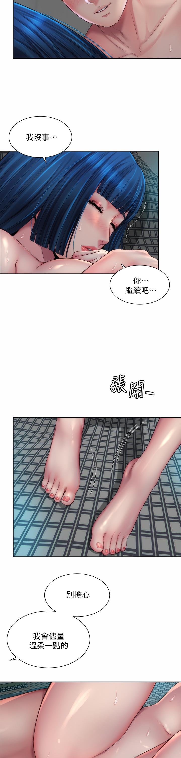 海灘女神 - 第39話-惠琳姐令人難忘的蜜穴 - 7