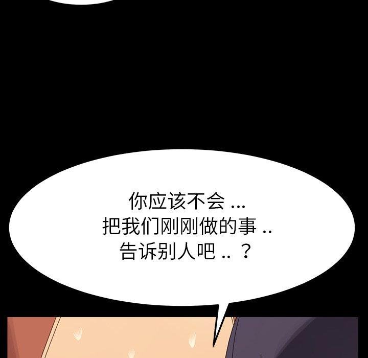 乖乖上钩 第149页