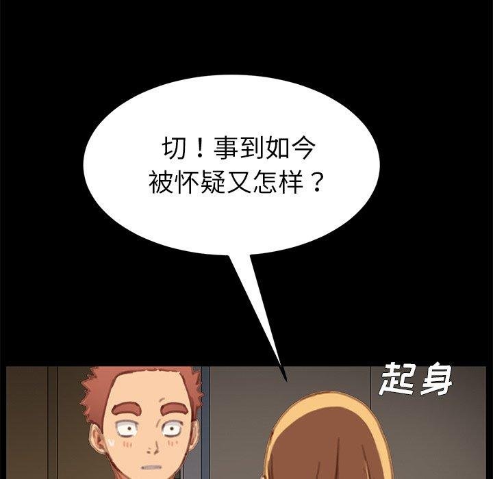 乖乖上钩 第103页