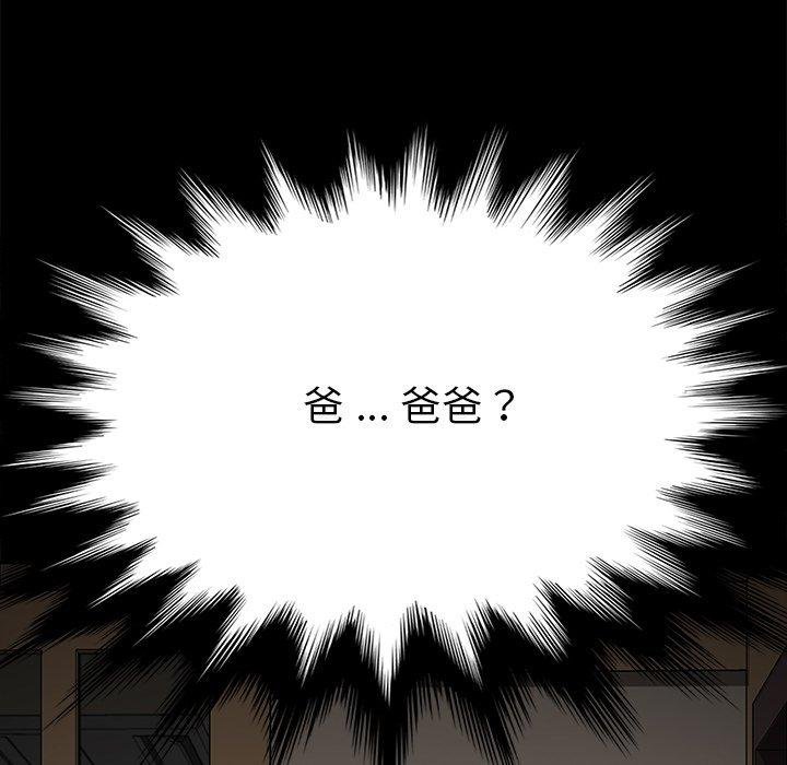 乖乖上钩 韩漫 第31话 22.jpg