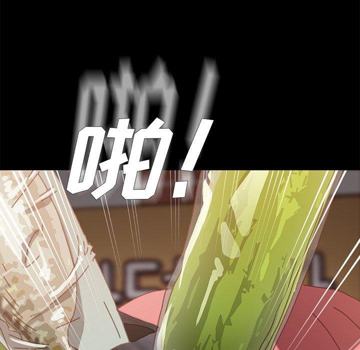 乖乖上鉤 - 第37話 - 170