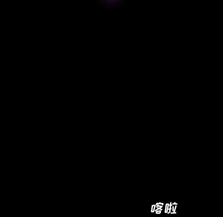 乖乖上鉤 - 第4話 - 12