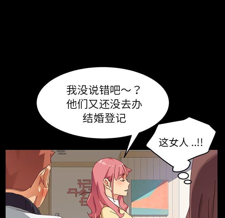 乖乖上钩 第118页