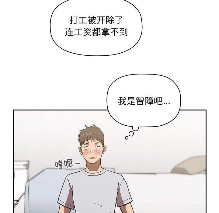 欢迎进入梦幻直播间 第126页