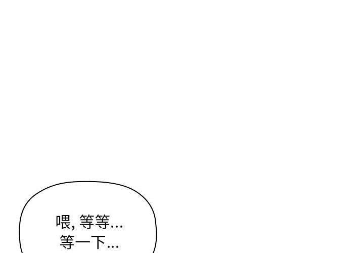 欢迎进入梦幻直播间 韩漫 第27话 4.jpg