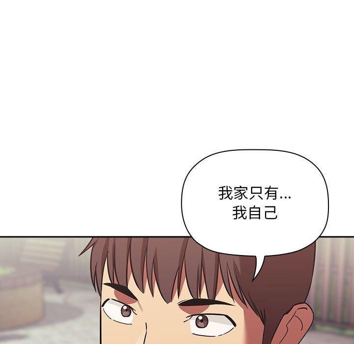 歡迎進入夢幻直播間 - 第43話 - 89