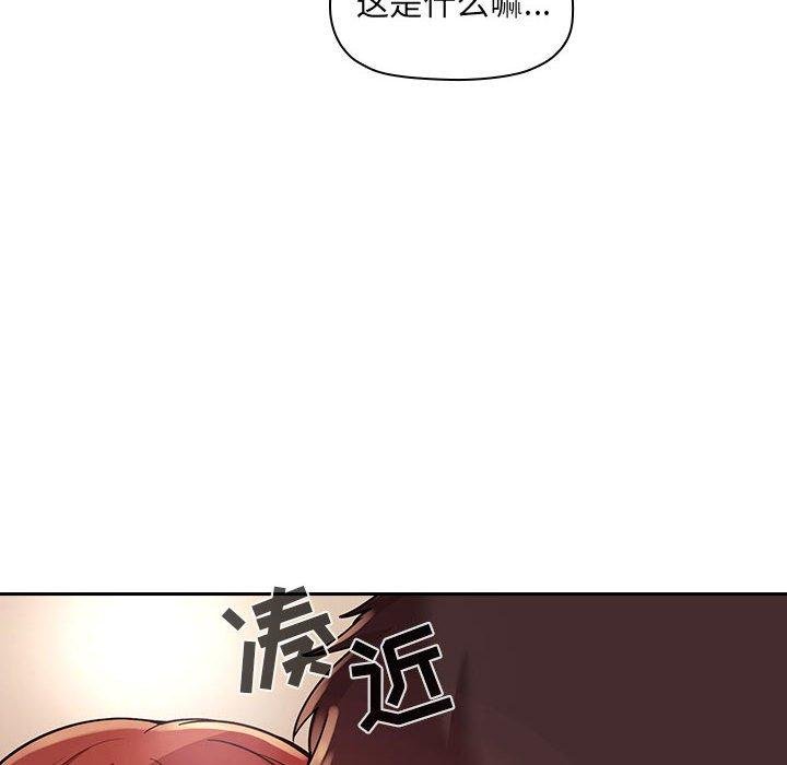 欢迎进入梦幻直播间 韩漫 第46话 14.jpg