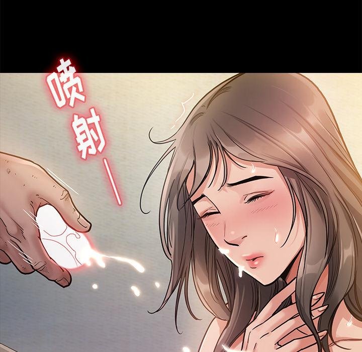 桃花 第118页