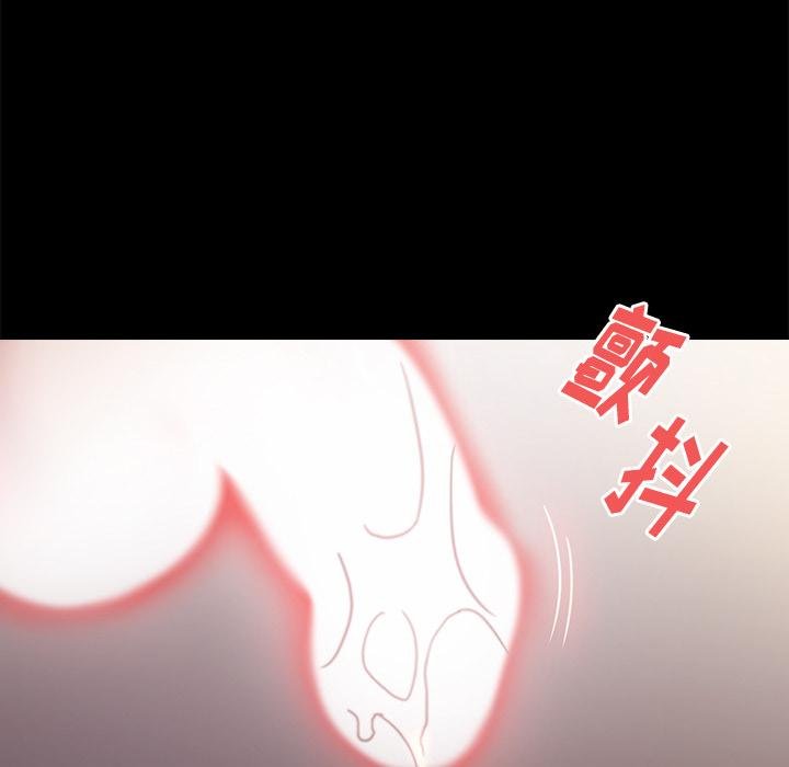 桃花 - 第1話 - 121