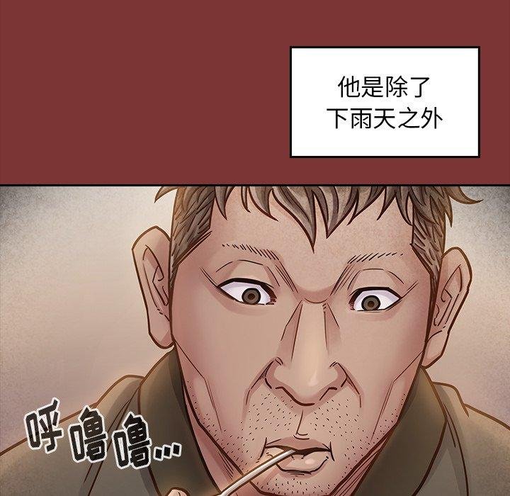 桃花 第142页