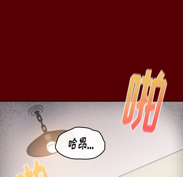 桃花 - 第23話 - 16