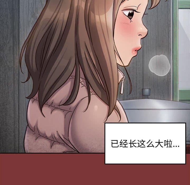 桃花 第29页