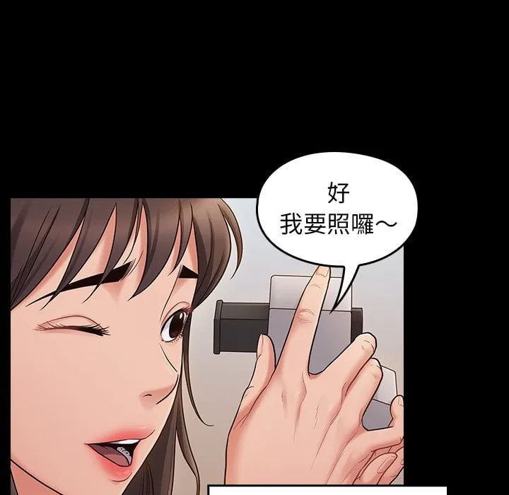 桃花 第36页