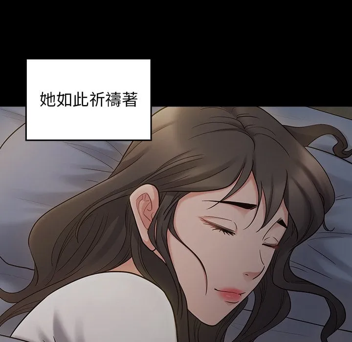 桃花 第127页