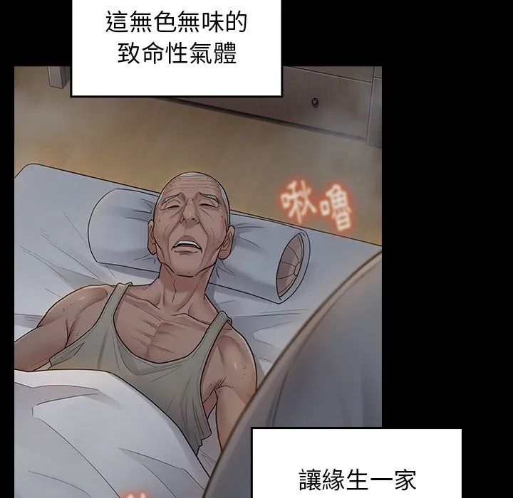 桃花 第29页