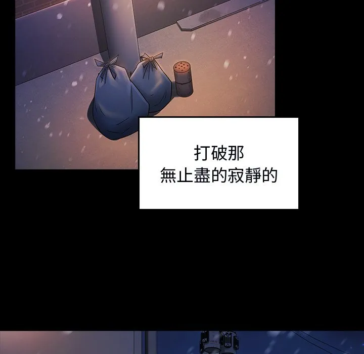 桃花 第162页