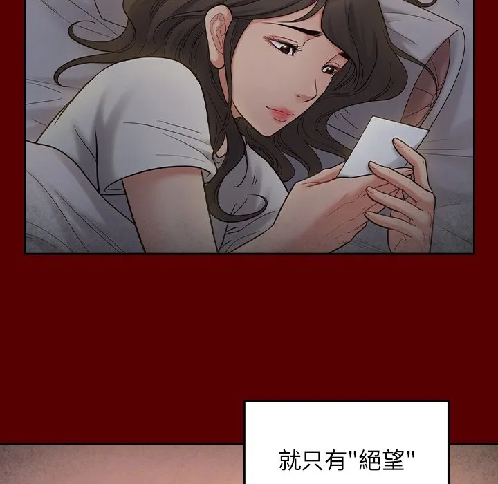 桃花 第232页