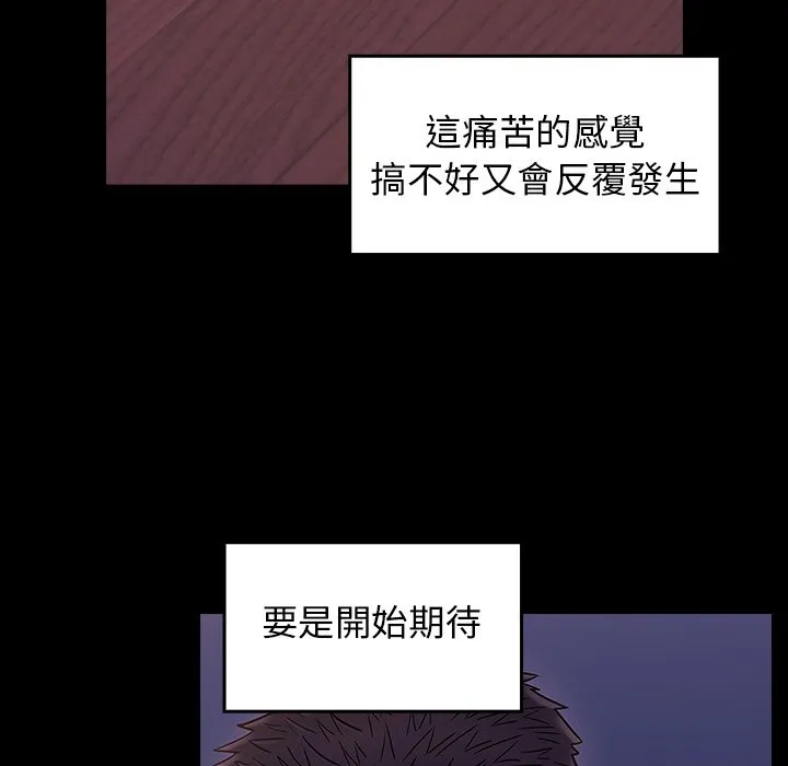 桃花 第267页