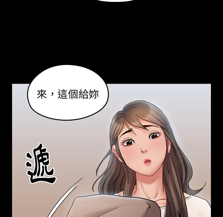 桃花 第246页