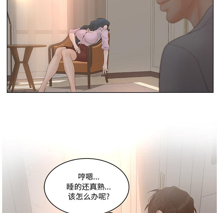 认养女 第101页