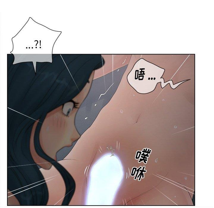 认养女 第24页