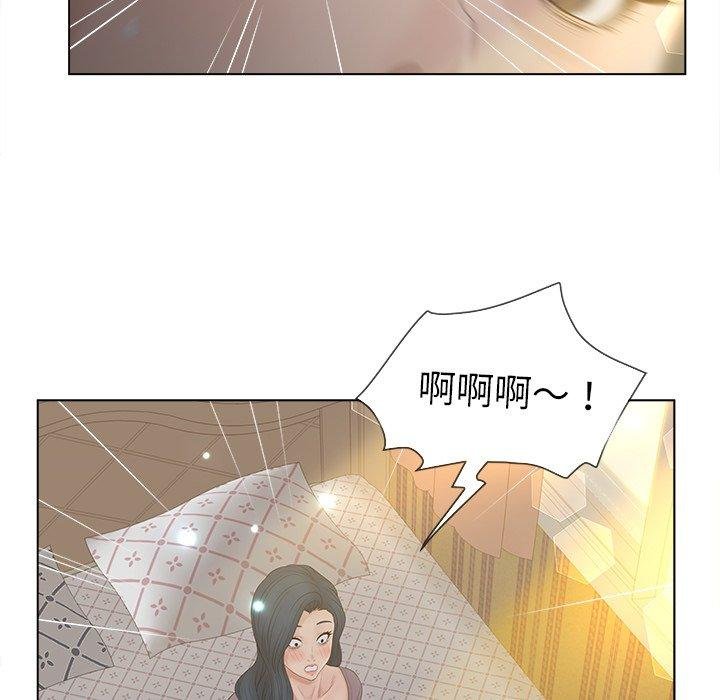 认养女 第103页