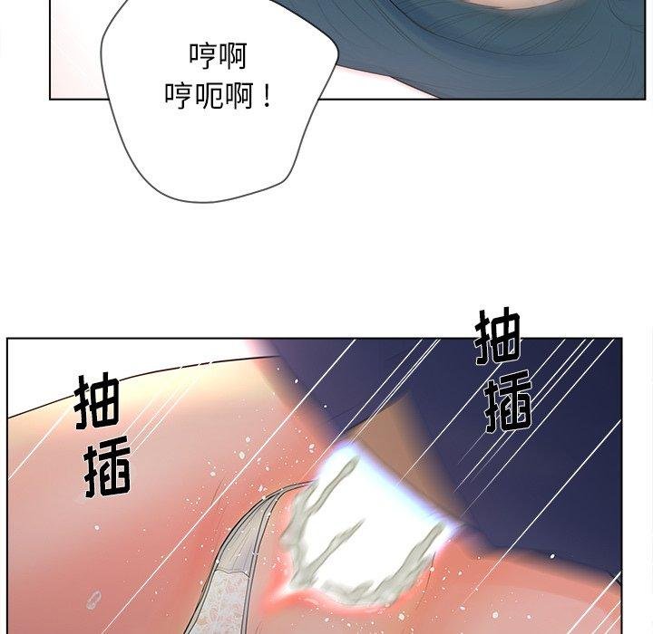 认养女 第61页