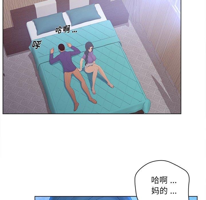 认养女 第5页