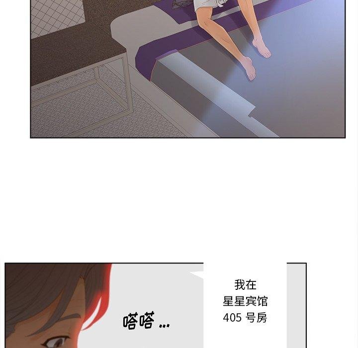 认养女 第35页