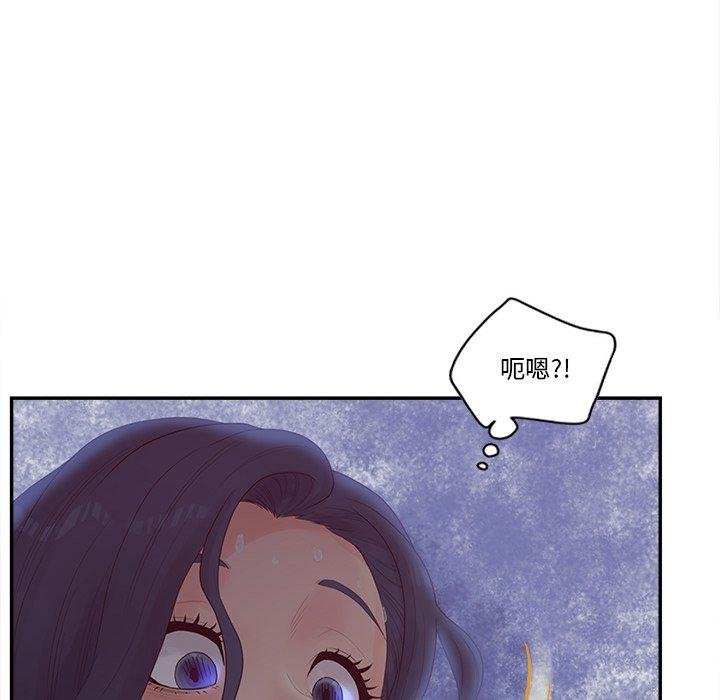 認養女 - 第28話 - 6