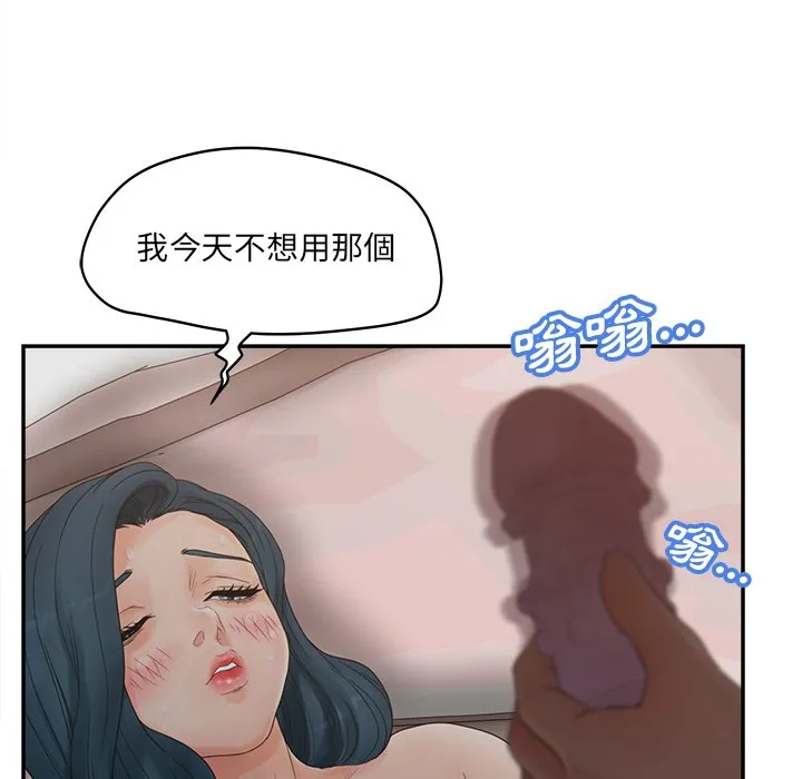 认养女 第106页