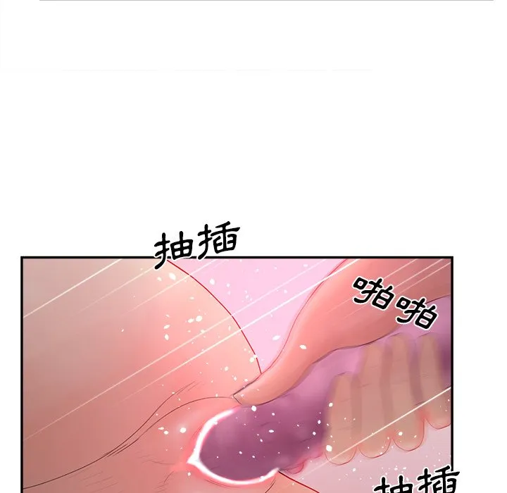 认养女 第121页