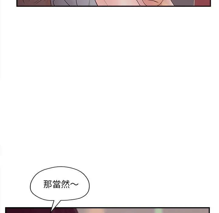 认养女 第105页