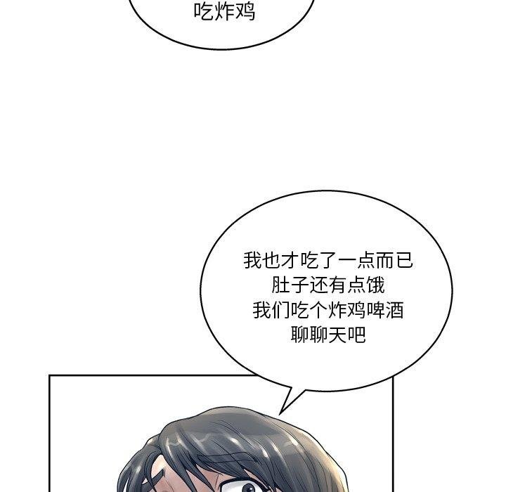 变脸 第16页