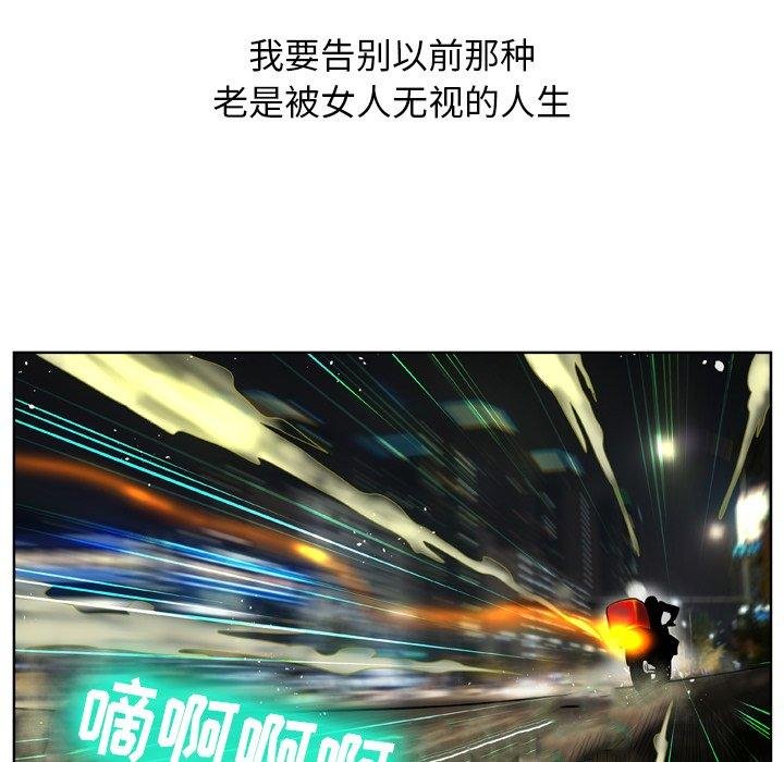 变脸 第137页