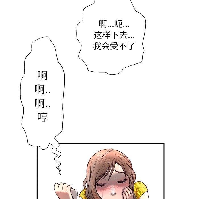 变脸 第120页