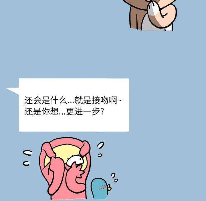 变脸 第21页