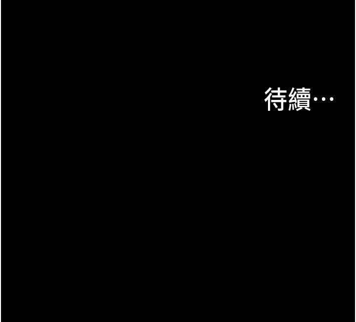 大學騎遇記 - 第23話-今天也能哄哄我嗎？ - 47