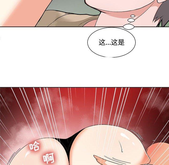 女人的战争 第139页