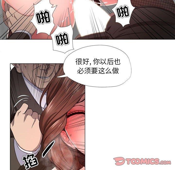 女人的战争 第56页