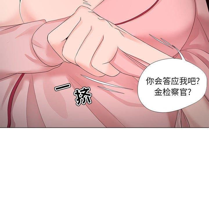 女人的战争 第50页