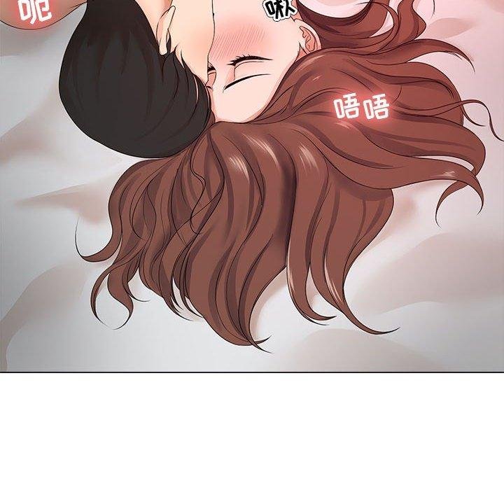 女人的战争 第79页