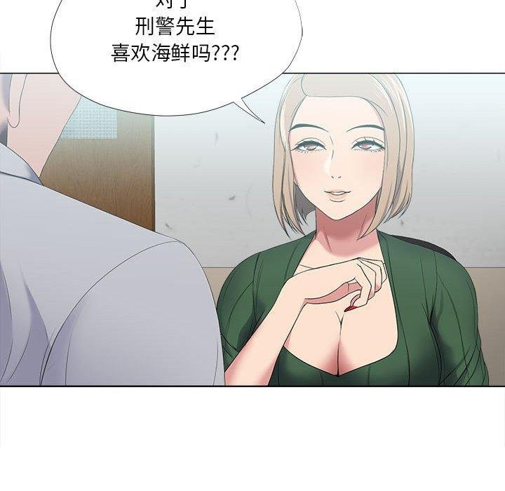 女人的战争 第71页