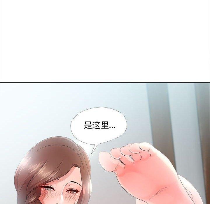 女人的战争 第39页