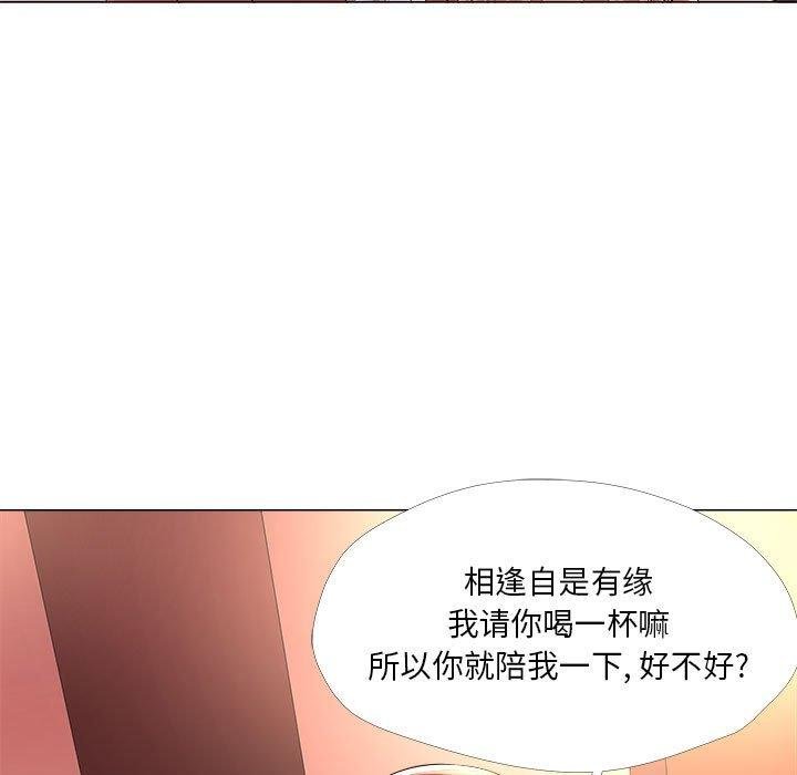 女人的戰爭 - 第26話 - 53