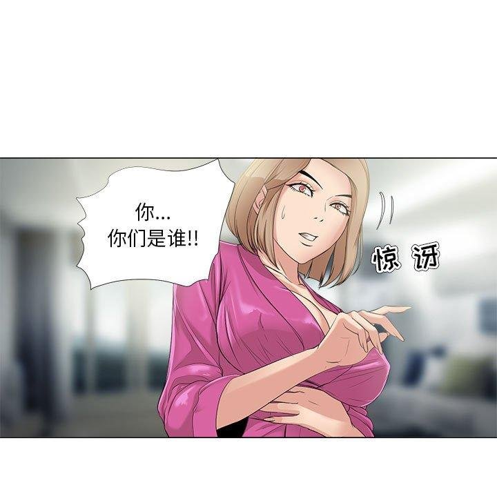 女人的战争 第7页