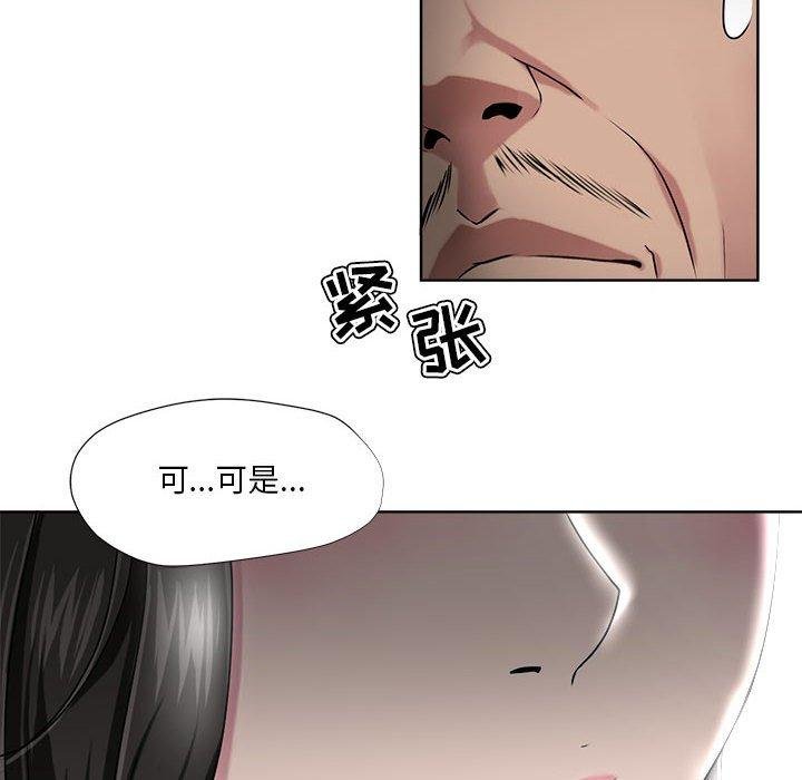 女人的战争 第36页