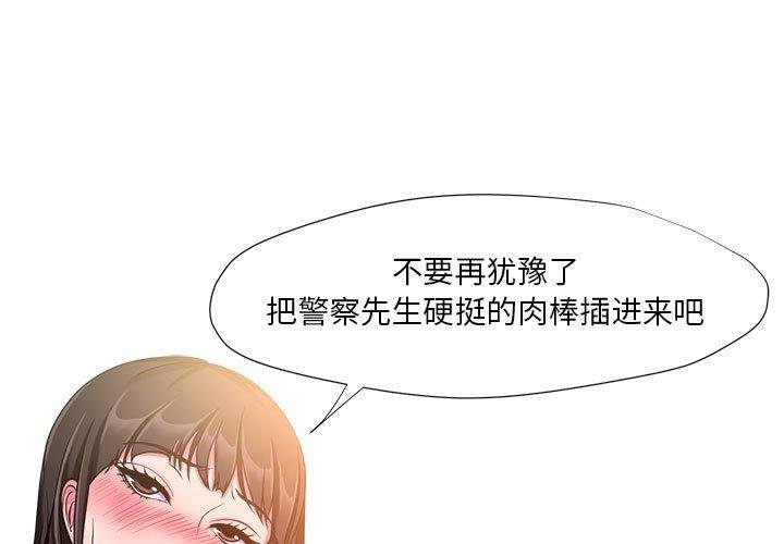 女人的战争 第1页